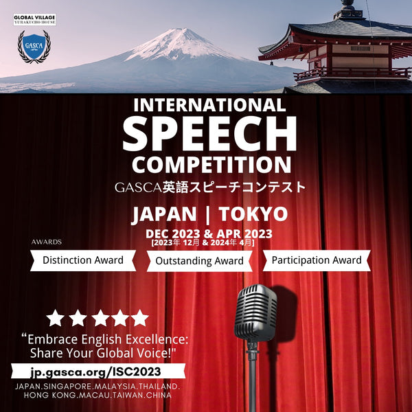 GASCA 英語スピーチコンテスト@ Tokyo, JAPAN [2023 GASCA International Speech Competition]